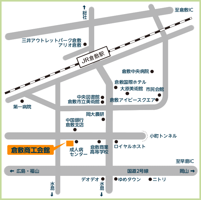 国際ロータリー第2690地区　森田昭一郎ガバナー事務所