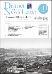 NEWS_LETTER_No11_170x240.jpg