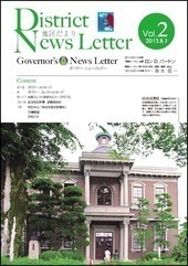 NEWS_LETTER_No2_170x241.jpg