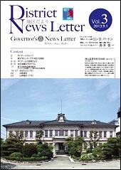 NEWS_LETTER_No3.jpg