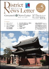 NEWS_LETTER_No5_170x240.jpg