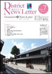 NEWS_LETTER_No7.jpg