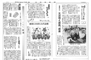 urata_no.2