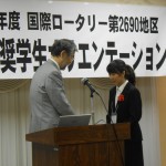 DSCN0244