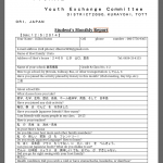 H26.11ディロンレポート（PDF）