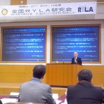 ryla03