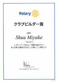 ShuuMiyake
